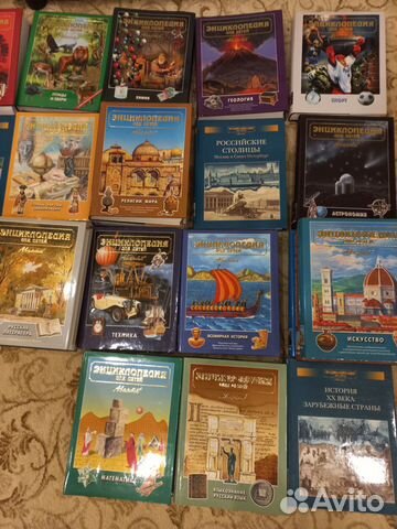 Энциклопедия для детей Аванта+ 33 тома