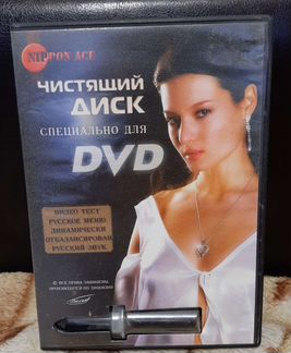 DVD,CD,MP3