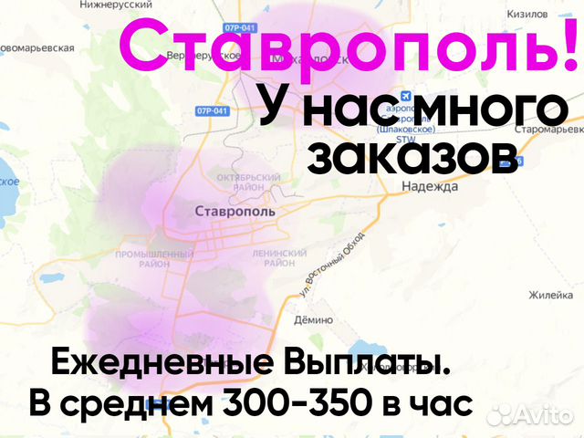 подработка женщинам с ежедневной оплатой. работа подработка. свободный график работы. работа с оплатой ежедневно. требуется грузчик разнорабочий.