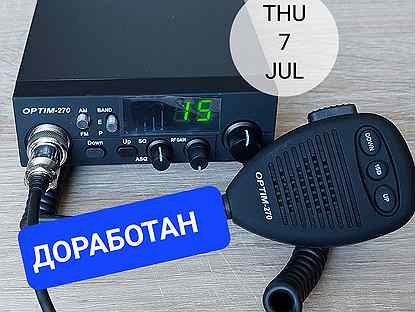 Маз бухгалтерия телефон