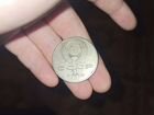 1 рубль монета СССР объявление продам