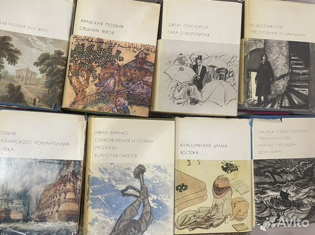 Библиотека всемирной литературы и жзл