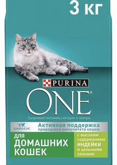 Сухой Корм Purina One для кошек 1,5, 3, 10кг