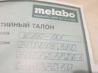 Ушм болгарка 125 metabo объявление продам
