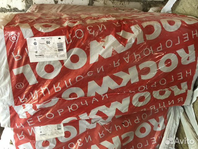 Утеплитель rockwool 50мм купить в Володарского | Товары для дома и дачи ...