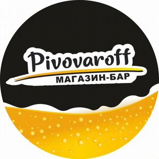 Продавец разливного пива