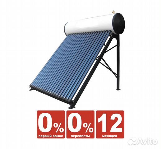 Солнечный водонагреватель 200 литров купить в Ставрополе | Товары для ...