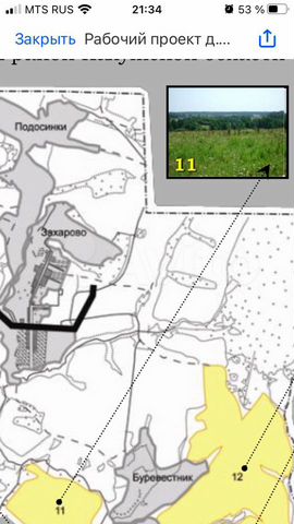 Участок 14,45 га (ИЖС)