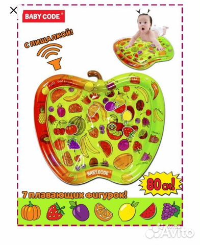 Развивающий водный коврик для детей