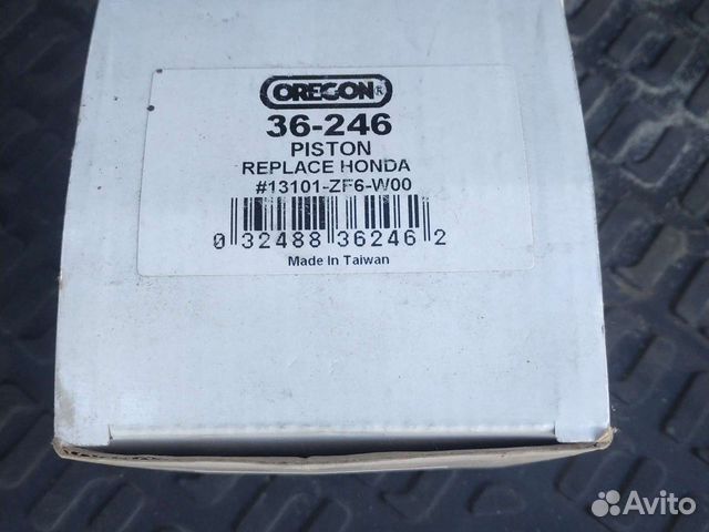 Поршневая на двигатель Honba GX390