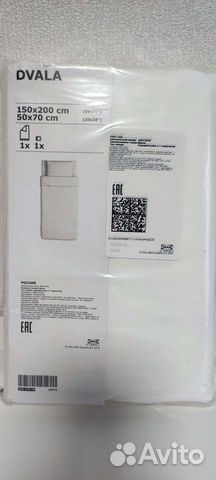 Постельное белье IKEA 150*200 - Хлопок