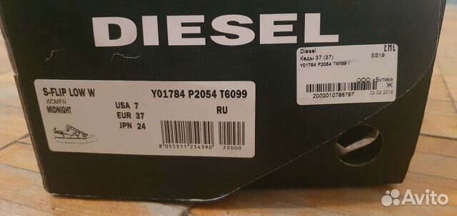 Кеды Diesel женские