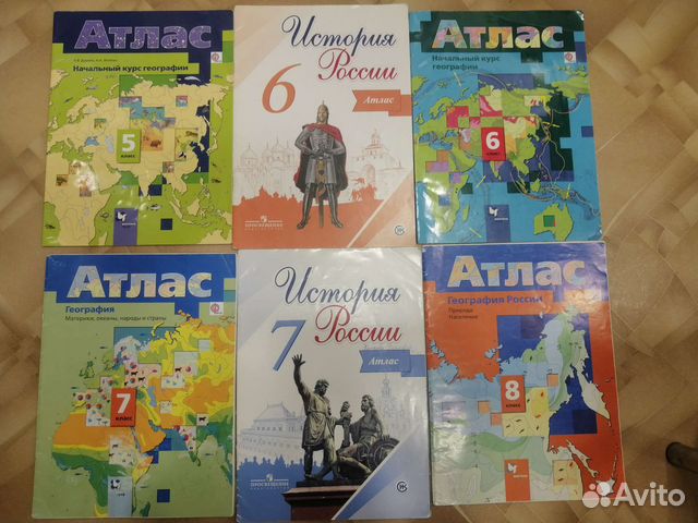 Атласы по географии 5-8 класс