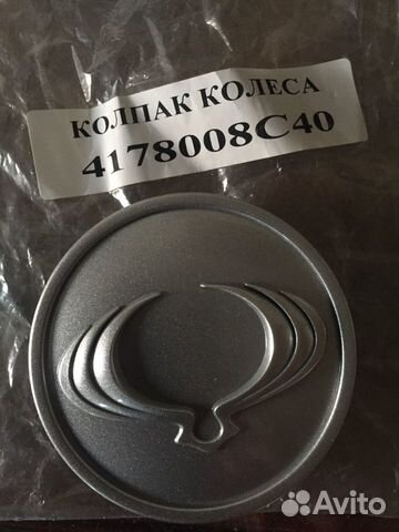 Колпаки на колеса