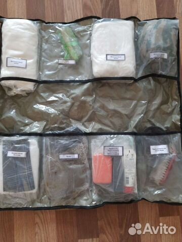 Принадлежность,хозпакет