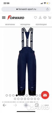 Новое Утеплённые штаны/Экепировка сборной РФ