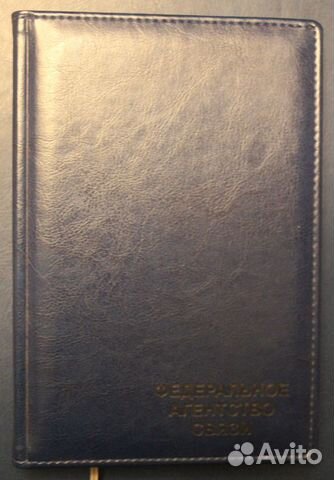 Чистые ежедневники без привязки к датам