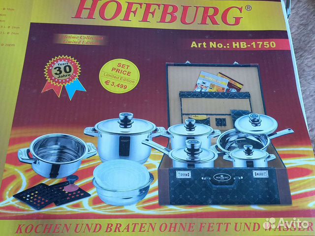 Набор кастрюль и сковородка готовка на пару