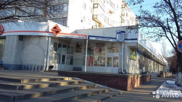 Свободного назначения, 250 м²