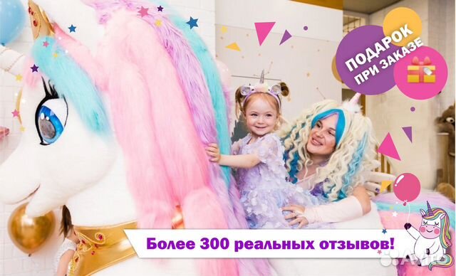 Аниматоры. Квесты. Шоу. Мастер классы Челябинск