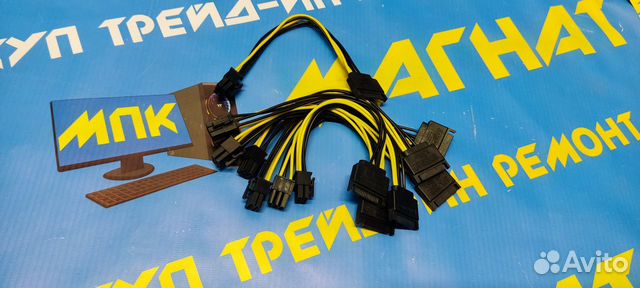 Переходник для райзера или GPU SATA - 6PIN 1000шт