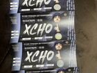 Билеты на концерт Xcho в г. Махачкала. 5 ряд объявление продам
