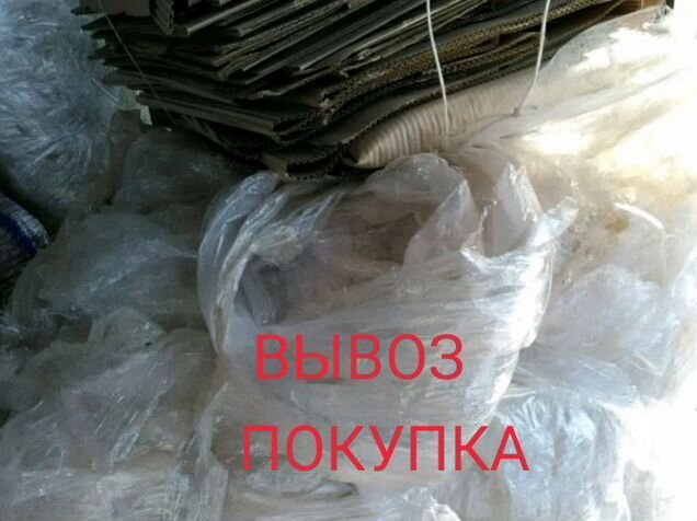 Макулатура тула. Сдача макулатуры. Макулатура тула. 5 тонн переработанной бумаги. Нельзя в макулатуру.