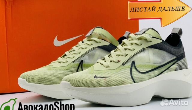 Кроссовки nike vista lite SE