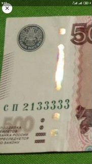 Коллекционирование купюра, Банкнота