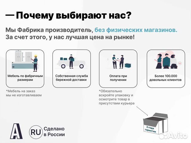 Комод от производителя в наличии (аналог мальм)