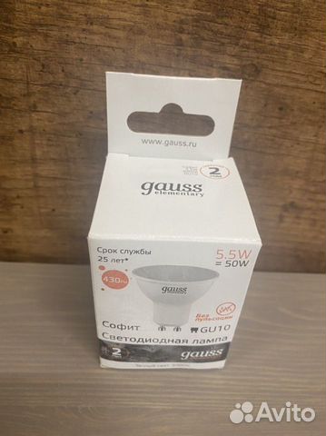 Светодиодные лампы