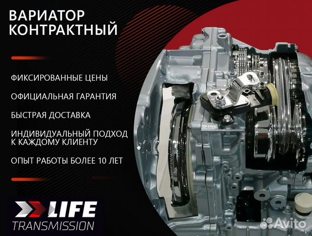 Вариатор Cvt Renault Megane 1.6 DK0