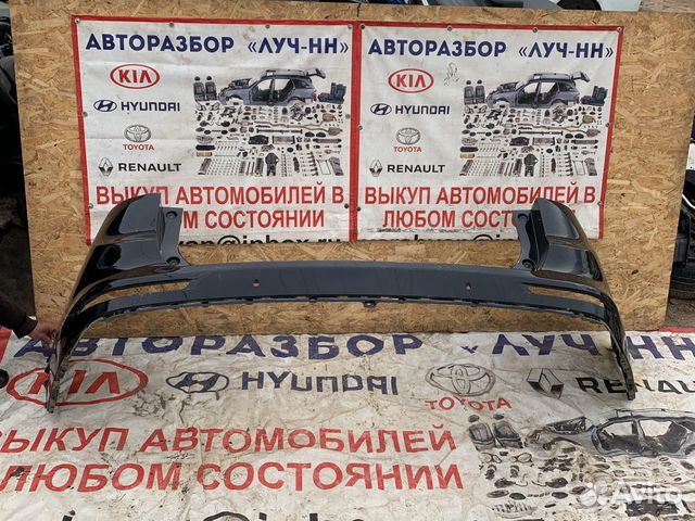 Задний бампер Chery Tiggo 8 Pro