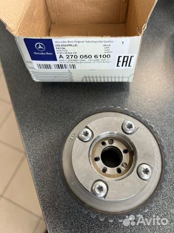 Шестерня распредвала Mercedes ванос A2700506100