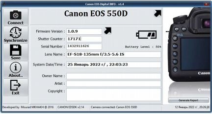 Canon 550d + 2 объектива
