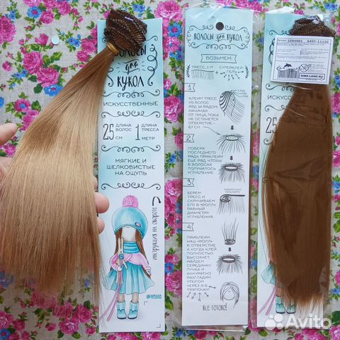 Трессы/волосы для кукол