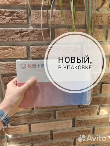 Планшет Lenovo Pad 2022 4/6/128 (новый)