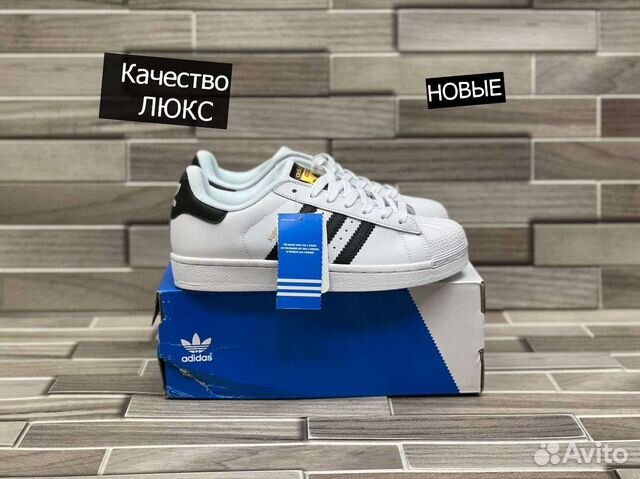 Кеды Adidas Superstar Кроссовки