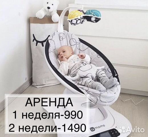 4 moms укачивающая качель с первых дней жизни