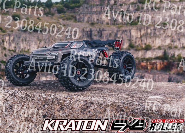 Корпус для модели Arrma Kraton 1/8 EXB