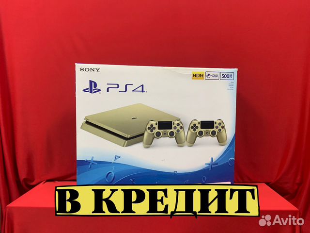Playstation 4 Slim 500Gb Gold Кредит