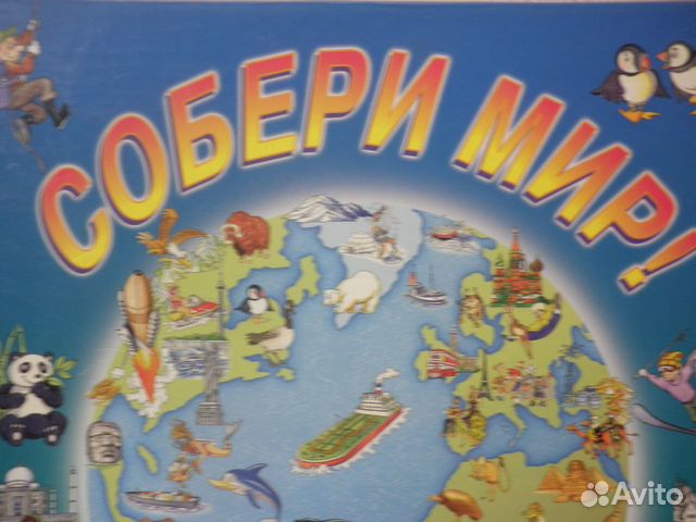 Книга из 4 пазлов