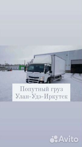 Грузоперевозки, Переезд, Грузчики