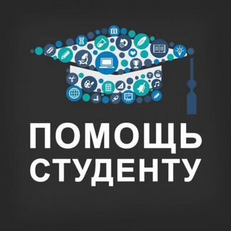 Оформим диплом, курсовую, реферат