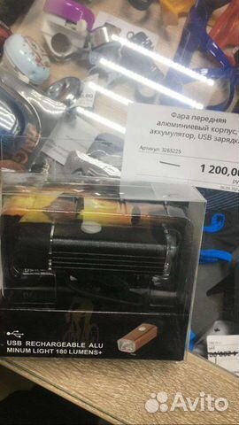 Фонарь для велосипеда передний зарядка от usb