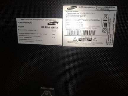Телевизор Samsung ue48h6350ak
