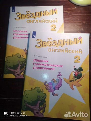 FUN for Movers Cambridge English 4