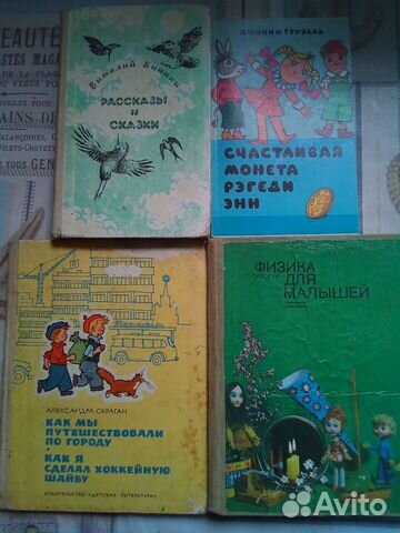 Детские книги