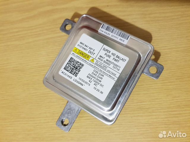 Блок розжига ксенона 8K0941597E Ауди Фольксваген