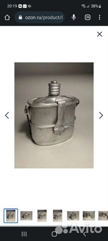 Котелок комбинированный вдв